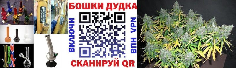 Цена Асино ГАШ  Канабис  СОЛЬ  Меф 