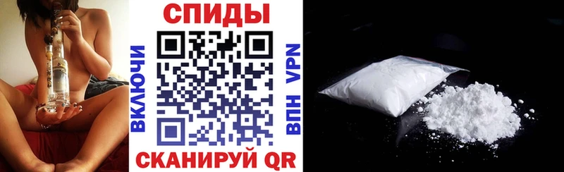 АМФЕТАМИН Розовый  Асино 