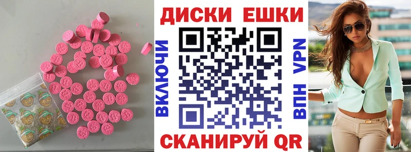 Ecstasy таблы это как зайти Асино