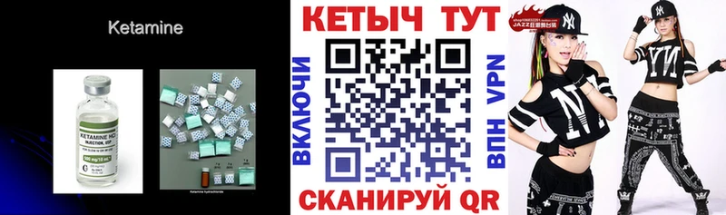 наркота  MEGA как зайти  Кетамин VHQ  Асино 