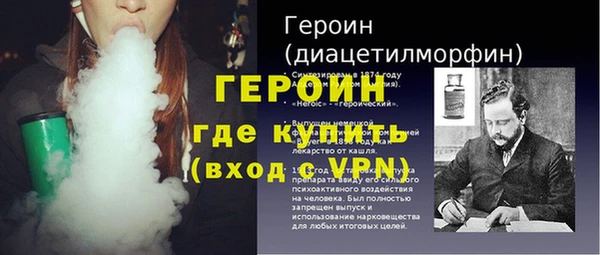 героин Арсеньев