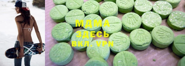 героин Арсеньев