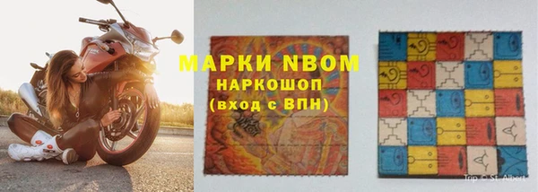 spice Армянск