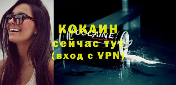 героин Арсеньев