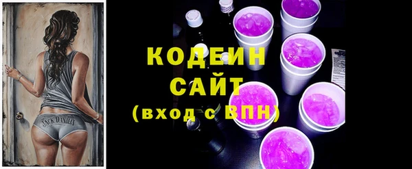 героин Арсеньев