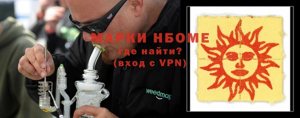 тгк Аркадак
