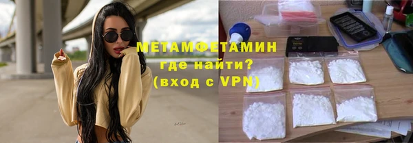 героин Арсеньев