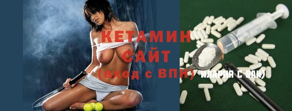spice Армянск