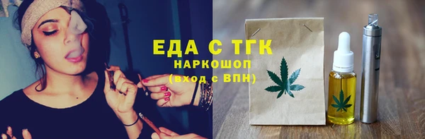 spice Армянск
