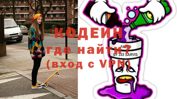 героин Арсеньев