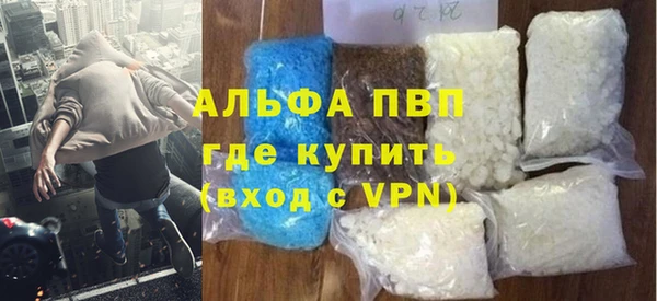 spice Армянск