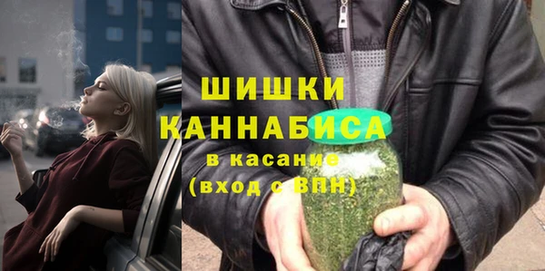 spice Армянск