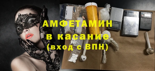 spice Армянск