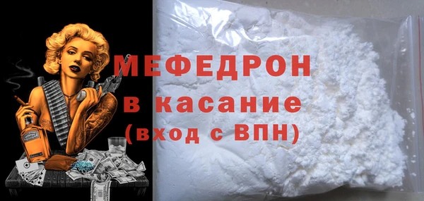 spice Армянск