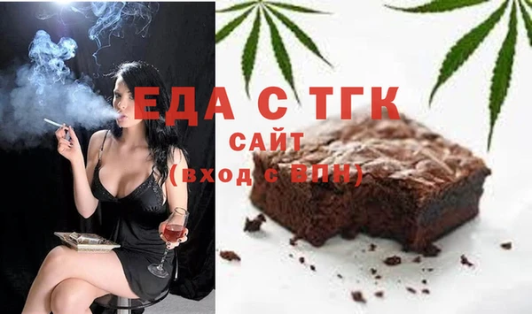 spice Армянск
