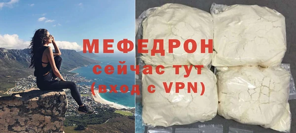 spice Армянск