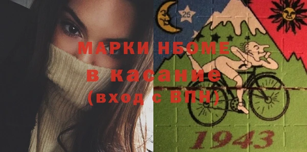 spice Армянск