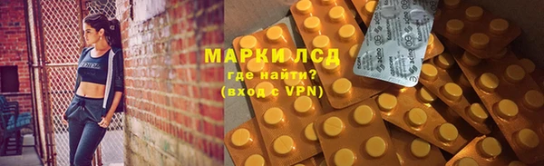 героин Арсеньев