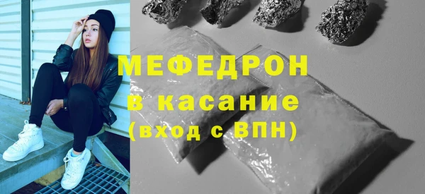 тгк Аркадак