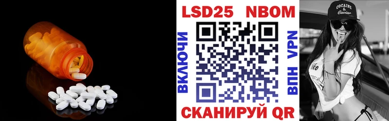 ЛСД экстази кислота Асино