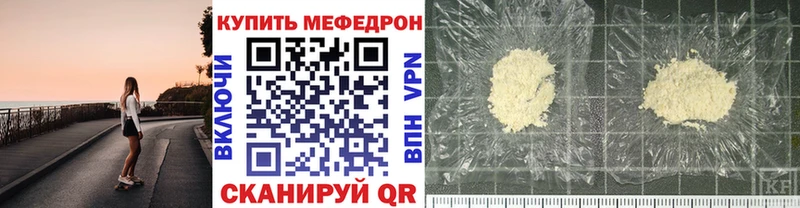 что такое Асино МЯУ-МЯУ 4 MMC