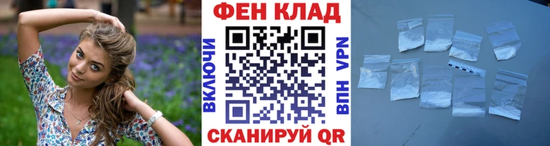 Первитин кристалл  продажа наркотиков  блэк спрут рабочий сайт  Асино 