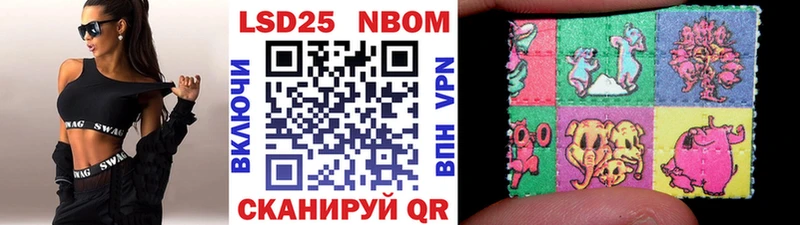 hydra ссылка  дарк нет официальный сайт  Марки NBOMe 1,5мг  Асино 