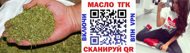 ТГК Wax  Асино 